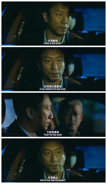 全民目击结局谁死了