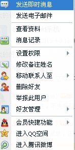 qq怎么打开对话框？