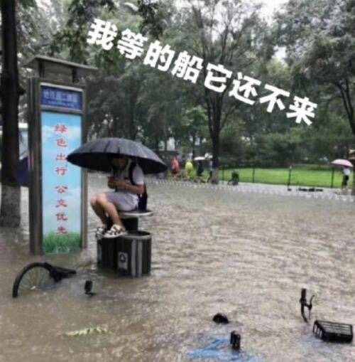 北京发布6个预警，发布的是哪6个预警？