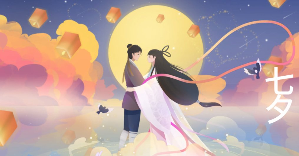 七夕情话最暖心短句8字