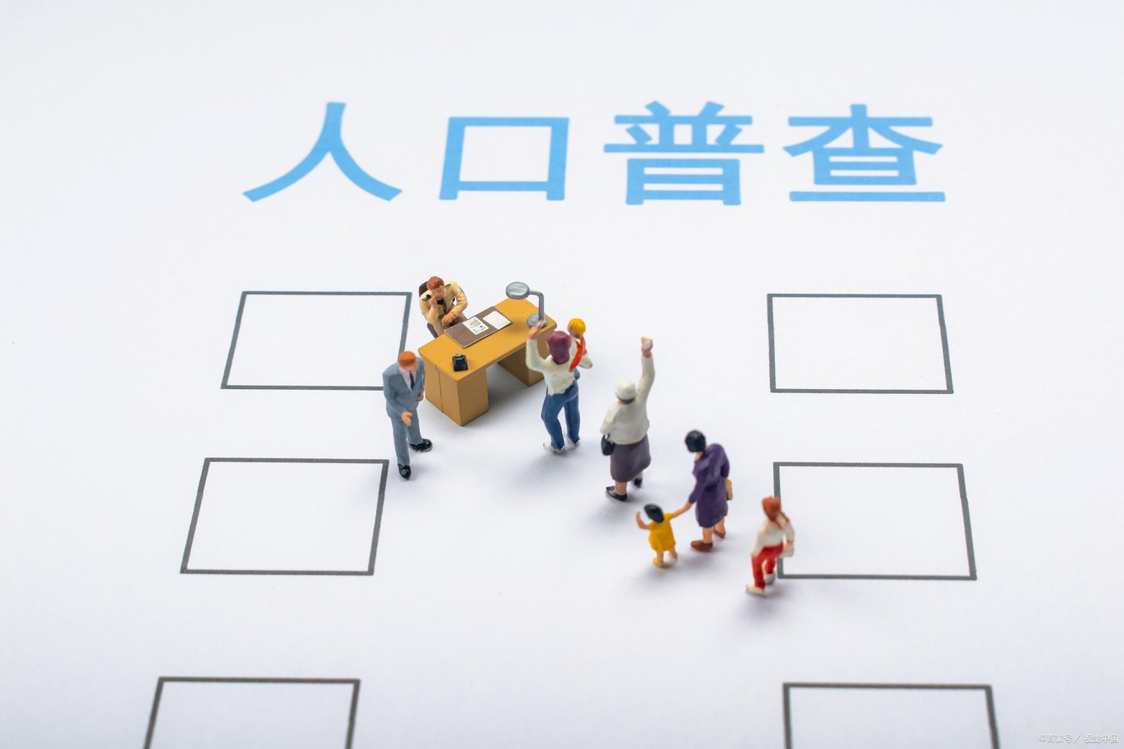 计划生育网上办事大厅官网