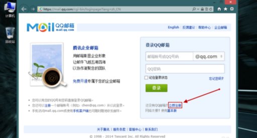 QQ邮箱地址格式一定是“QQ号+@qq.com”吗？