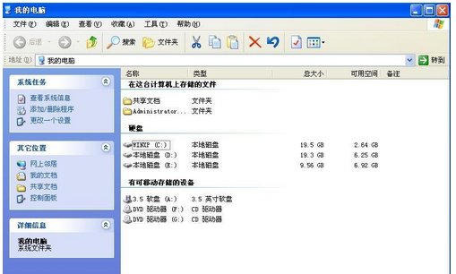 在C盘中将磁盘清理是什么意思吗?是删除文件的意思吗？