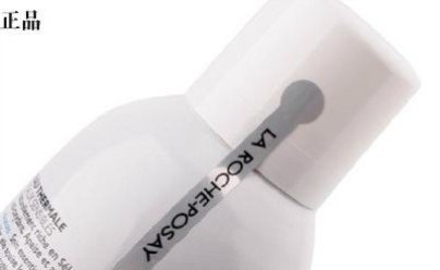 理肤泉怎么辨别真假啊