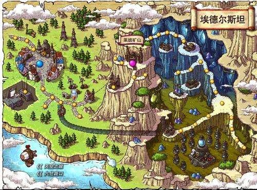 《冒险岛》怎么从埃德尔斯坦去秘密广场?