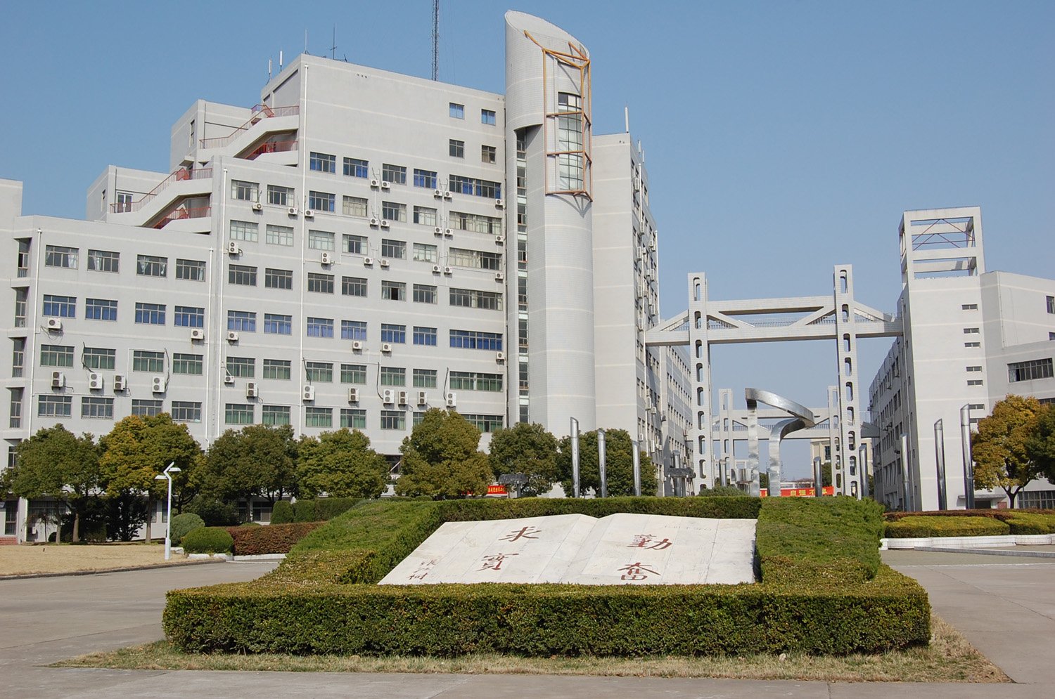 上海中博进修学院的介绍