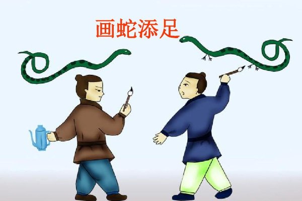 属于寓言故事的成语有哪些