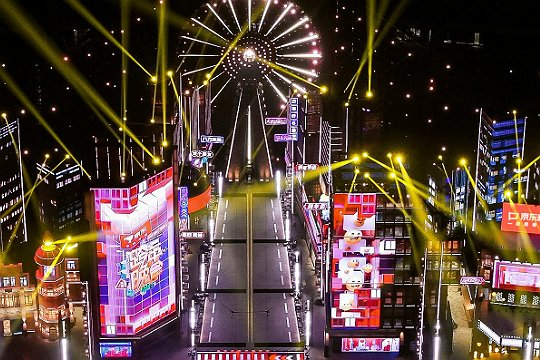 湖南2024元旦跨年晚会节目单