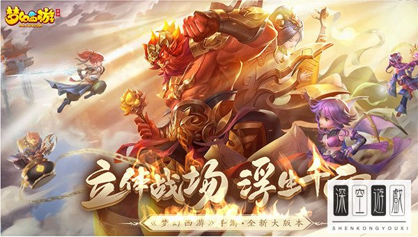 梦幻西游跑商价格表2023(最新一览)