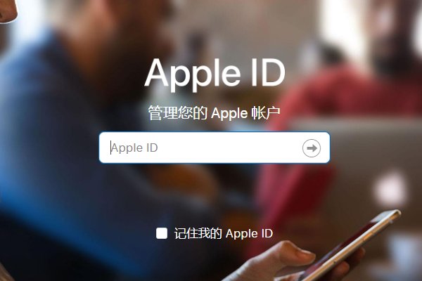 @icloud.com这是什么邮箱