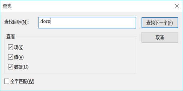 为什么word打开是空白页面