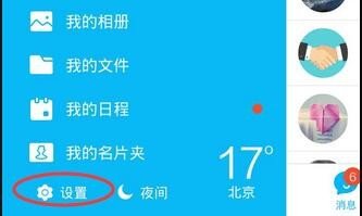 QQ号绑定手机号会扣费吗？