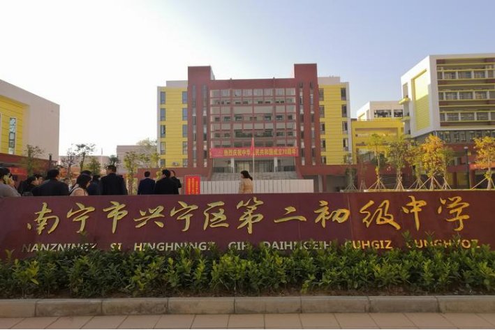 兴宁重点高中有哪些？兴宁十大重点高中如下