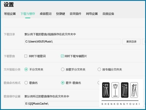 为什么电脑版QQ音乐无法登陆