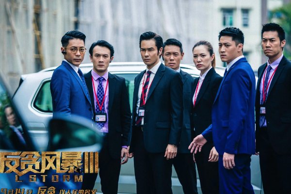 古天乐演过的电影作品