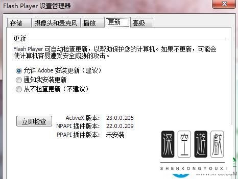 win7网页游戏打不开怎么办