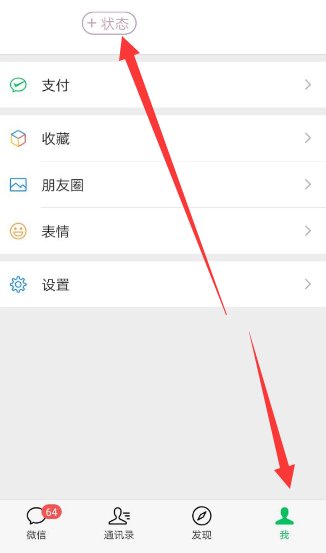 微信昵称旁边的人是什么意思？