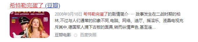 小伙遇到警察查车,把间谍证拿出来是什么电影？