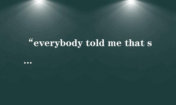 “everybody told me that she will leave me”是哪首歌？