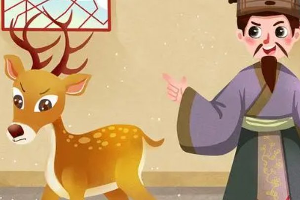 贾可以组成什么词语？