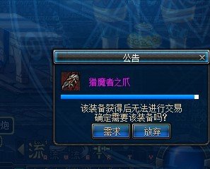 DNF范哲利斯的咆哮巨剑怎样才能更容易的刷出来。要什么级别？单刷还是组刷？