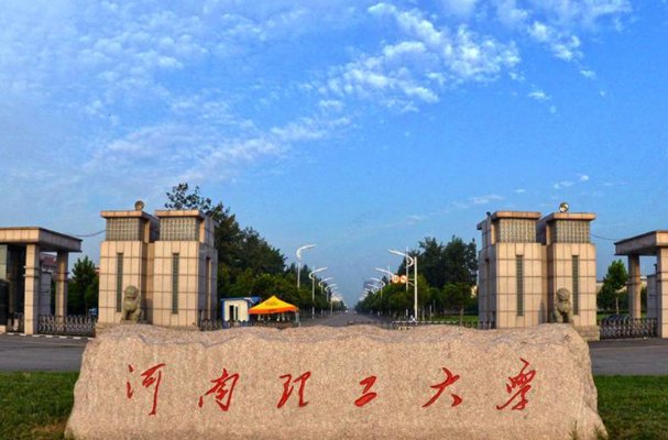 河南省三本大学有哪些学校