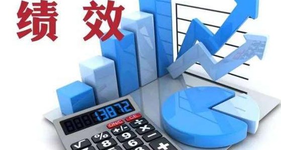 老子和张居正谁发明过绩效考核制度