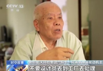 发动机1年4爆,“胖五”火箭发动机研制背后,经历了哪些磨难?