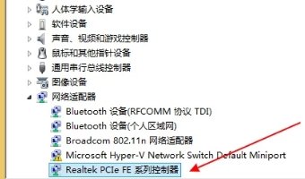 电脑上的错误651是啥意思？