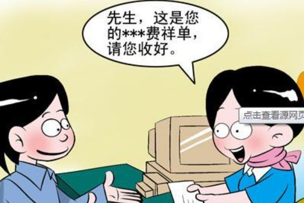 深圳打长途电话要收费吗？