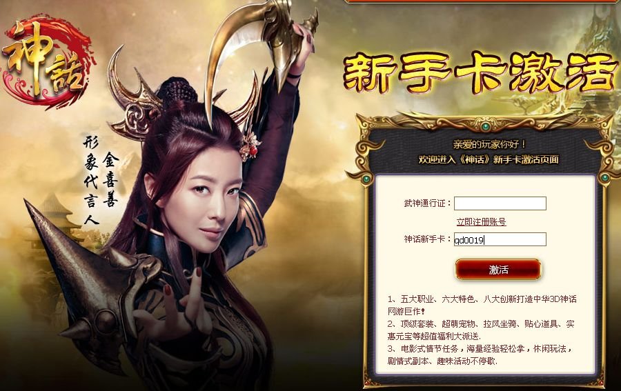 网易新手卡的介绍