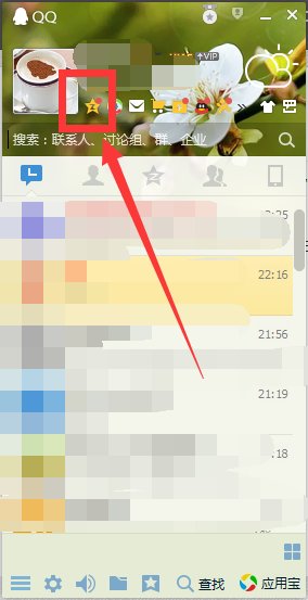 开通qq空间的网址是什么？
