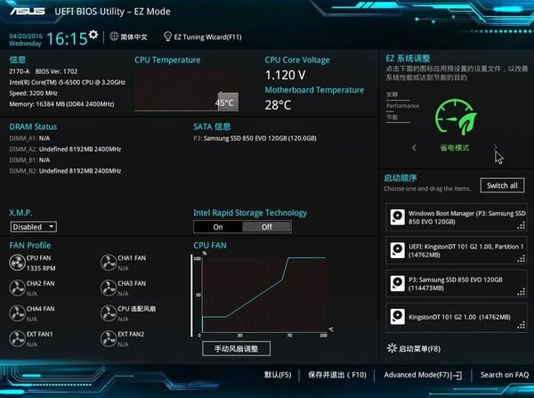 如何设置开机时按PS2进入BIOS？