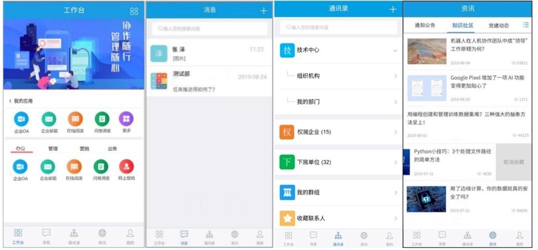 itunes下载东西很慢？