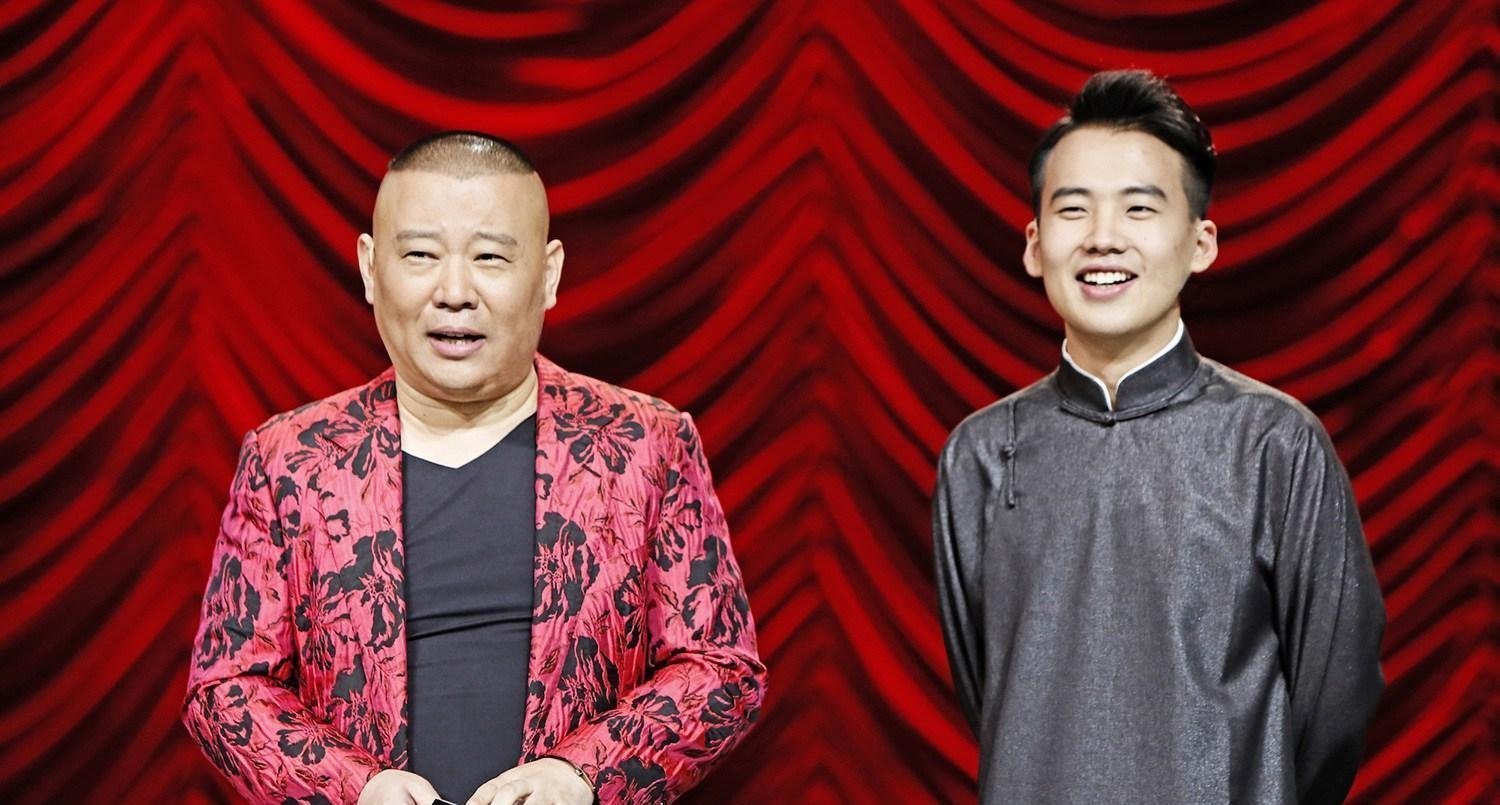 郭麒麟放风筝被指像遛狗，专业喜剧人都是这样的吗？