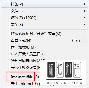 IE浏览器的代理服务器怎么设置
