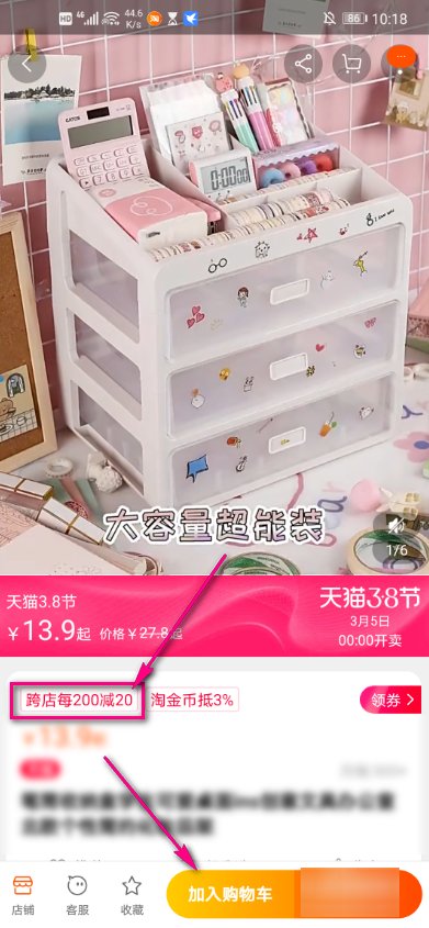 华为如何用淘宝在淘宝上购物？