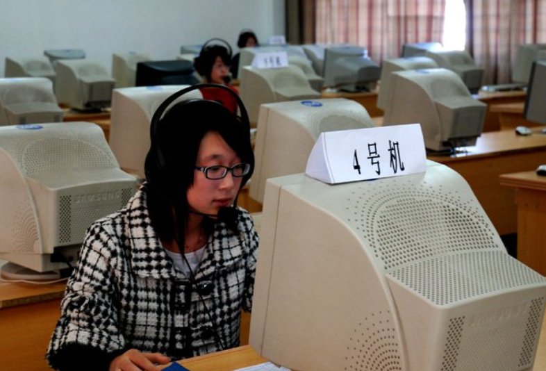 怎么查询普通话考试成绩?