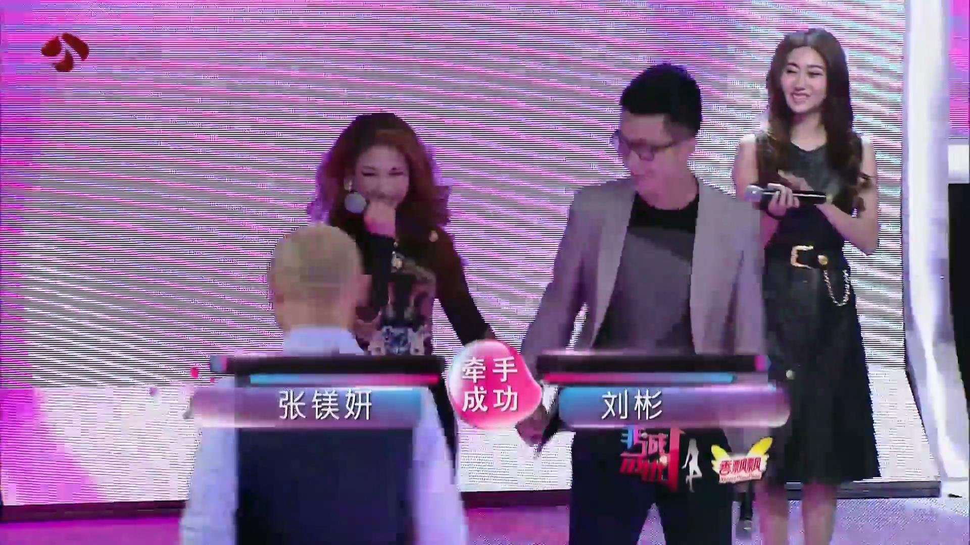 非诚勿扰张媄研牵手成功是哪期