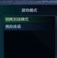 LOL怎么打排位？