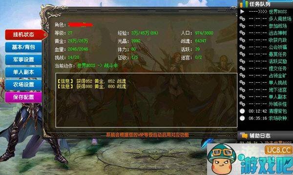 神曲猎手辅助的新版问题