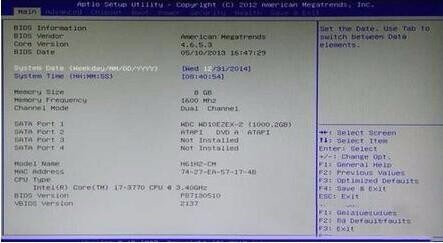 戴尔电脑怎么进入bios设置u盘启动项?