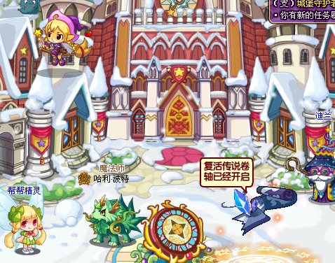 洛克王国魔法密林在哪