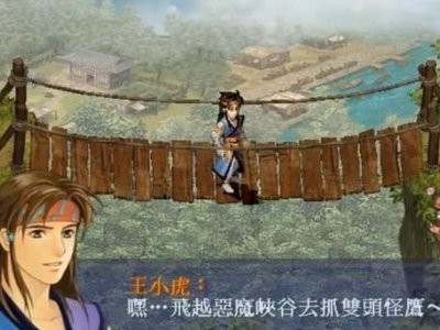 仙剑二敲钟鼓的顺序是什么？