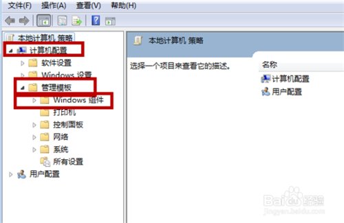 DNF提示游戏初始化失败怎么解决?