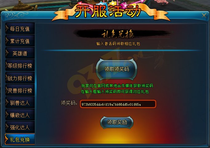 新手卡之家的新手卡种类