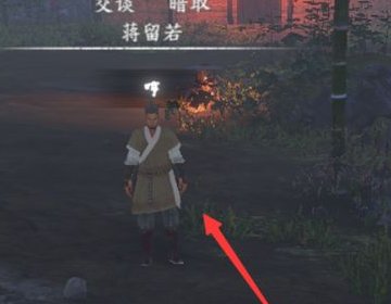 金庸群侠传含沙射影如何获得