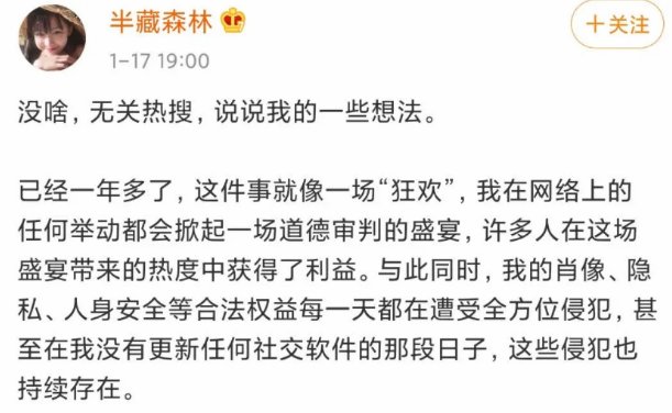 半藏森林要出道？你是通过什么认识她的？