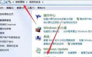 联想Y480笔记本电池不能充电是什么原因？