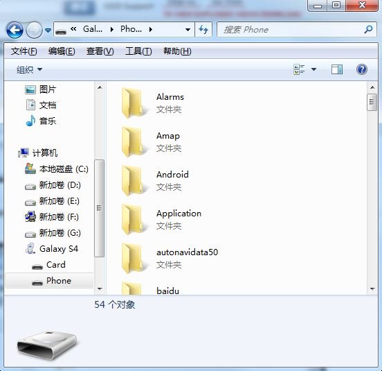 问一下三星S4怎么连接电脑 操作步骤